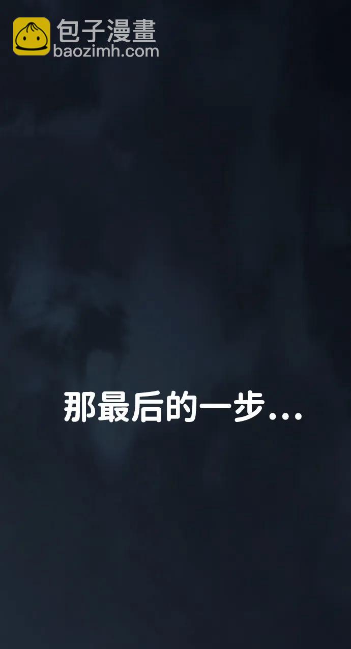 第89话51