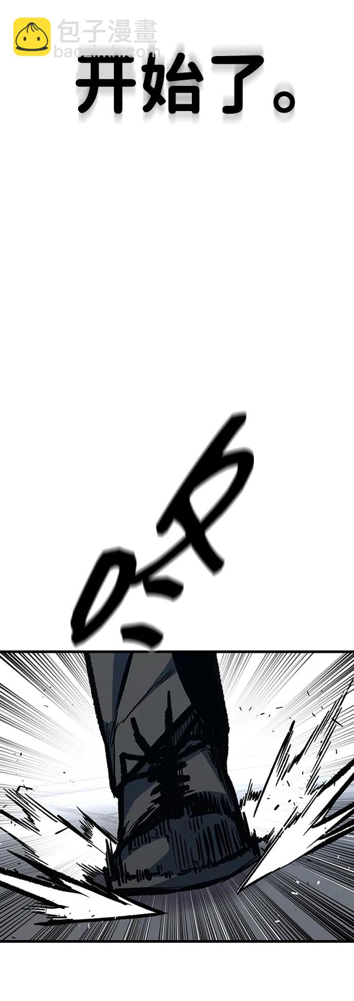 第89话55
