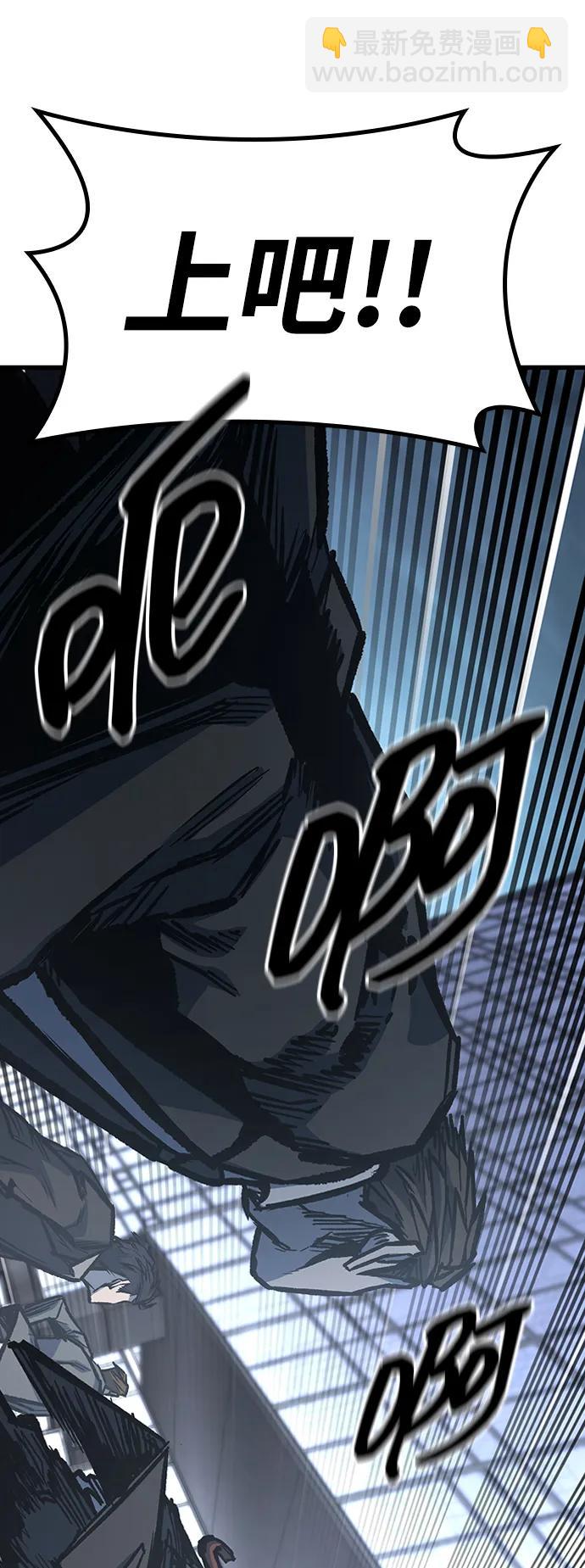 第89话56
