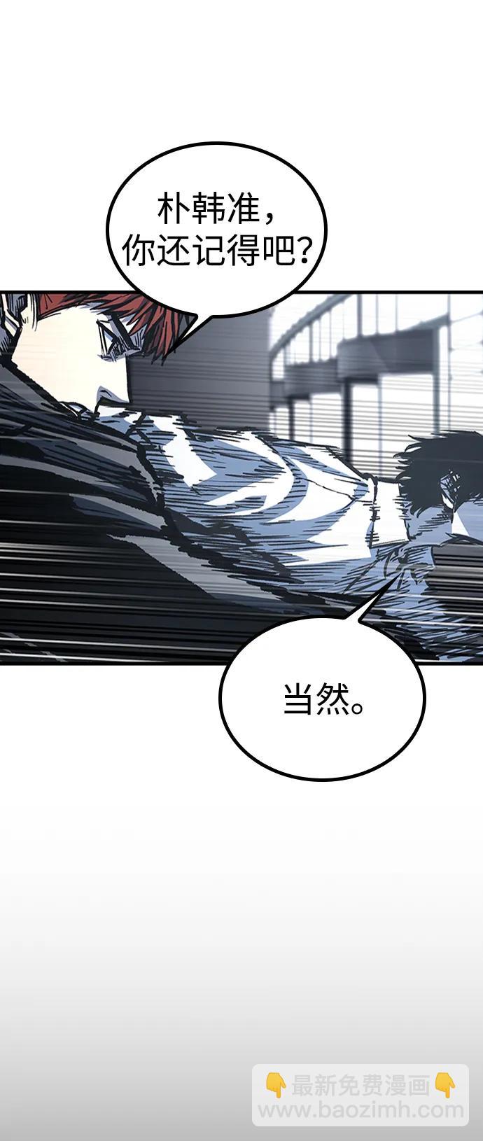 第89话59