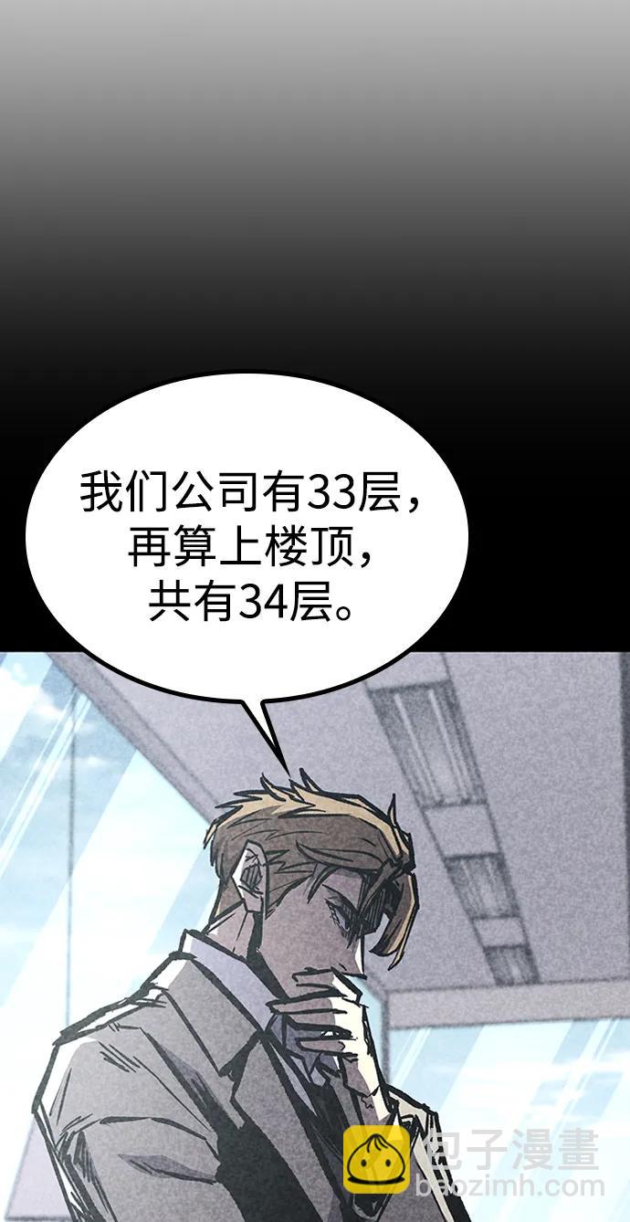 第89话60