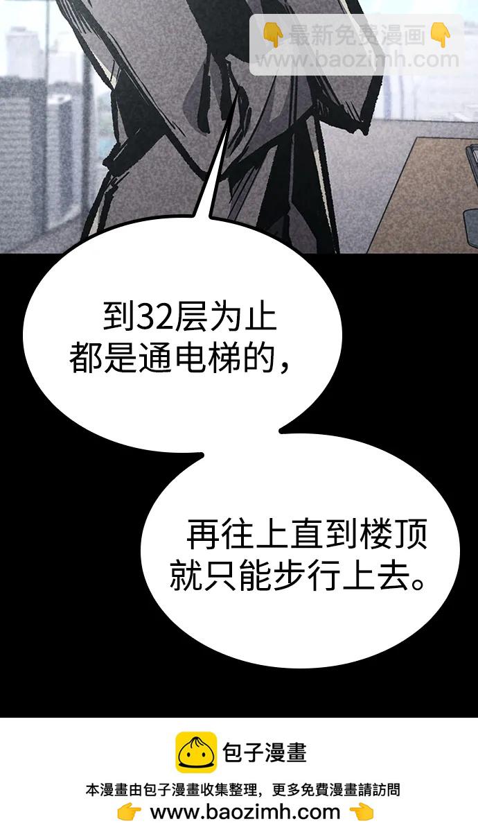 第89话61