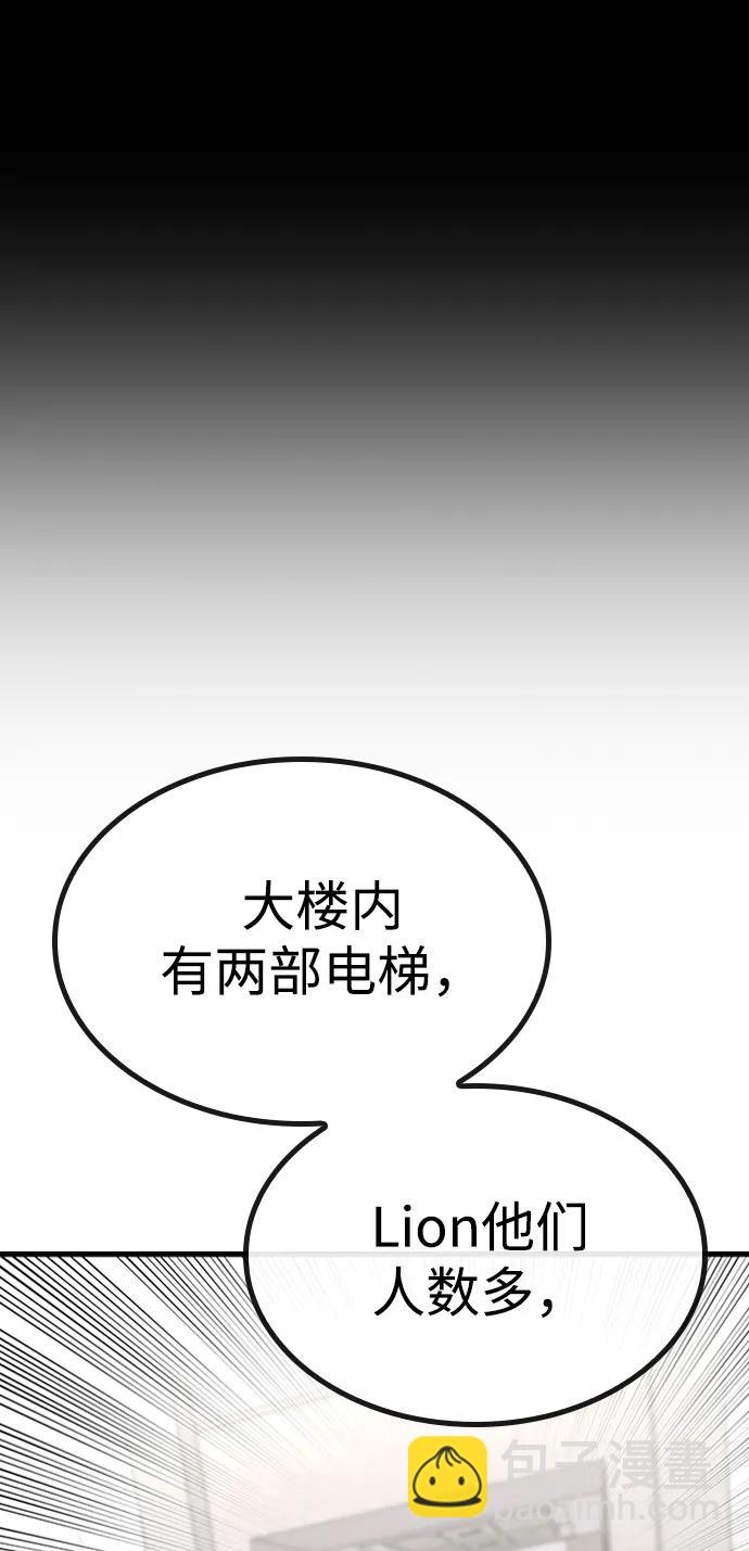 第89话62