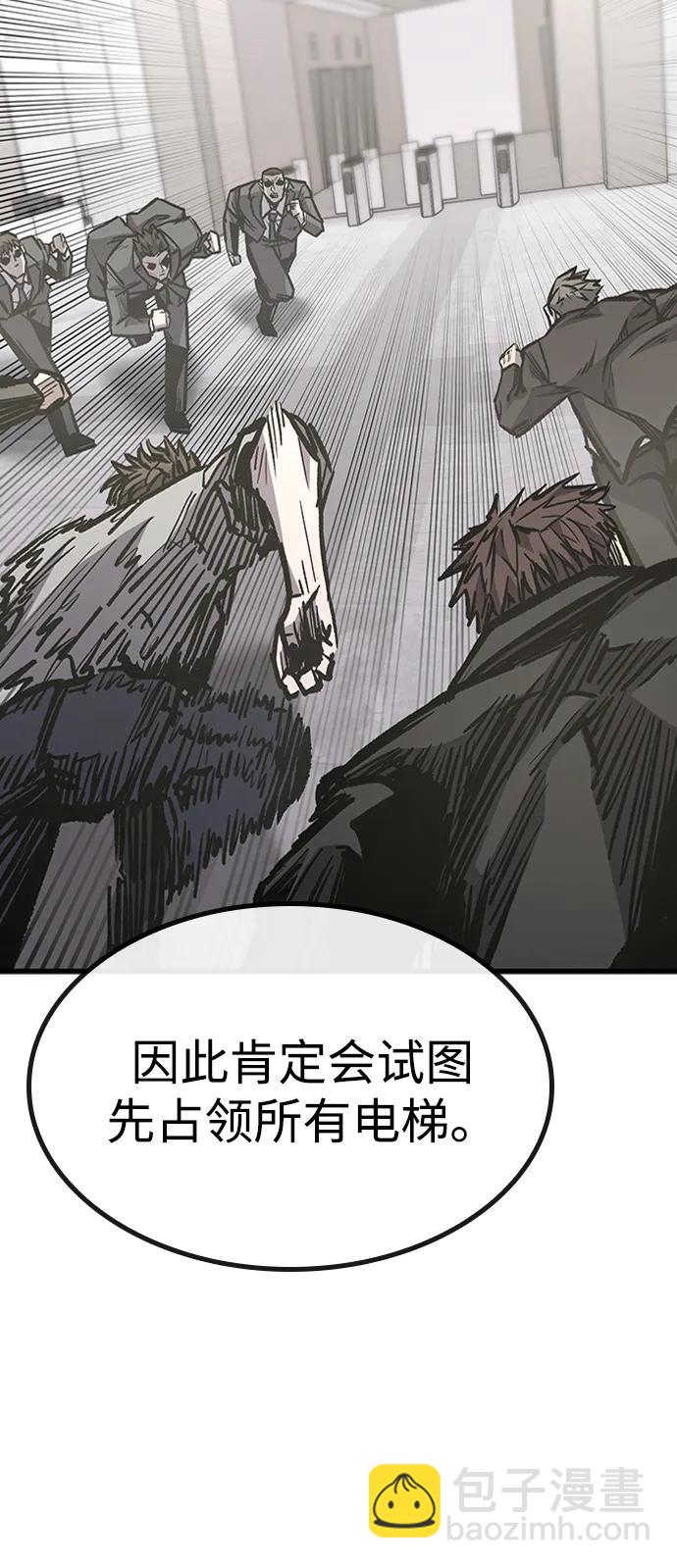 第89话63
