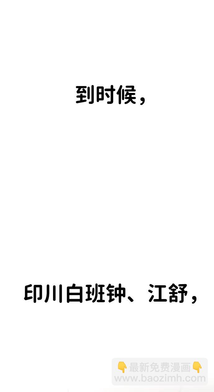 第89话64
