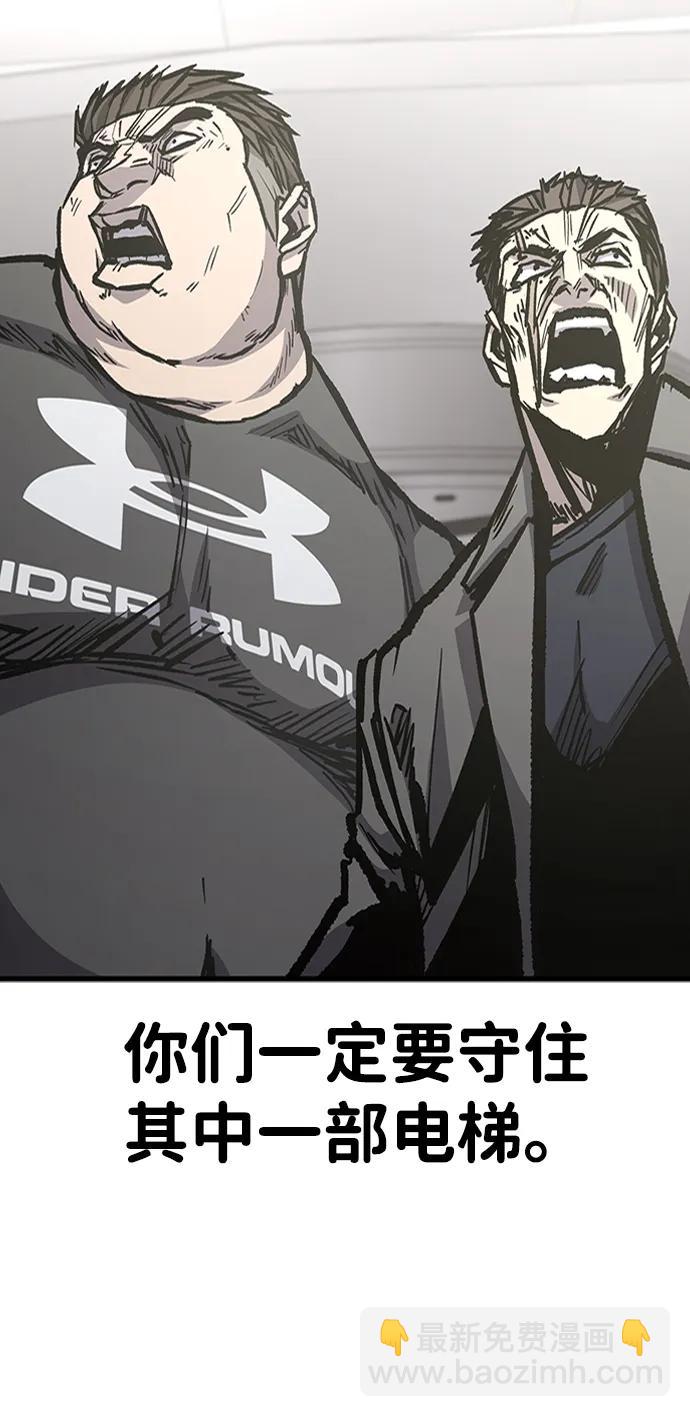 第89话65