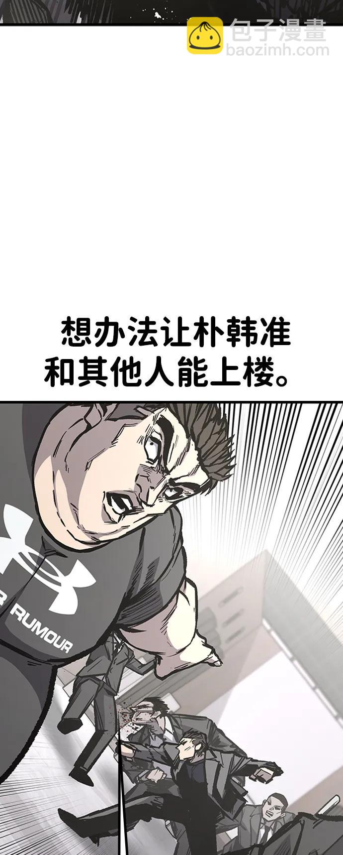 第89话69