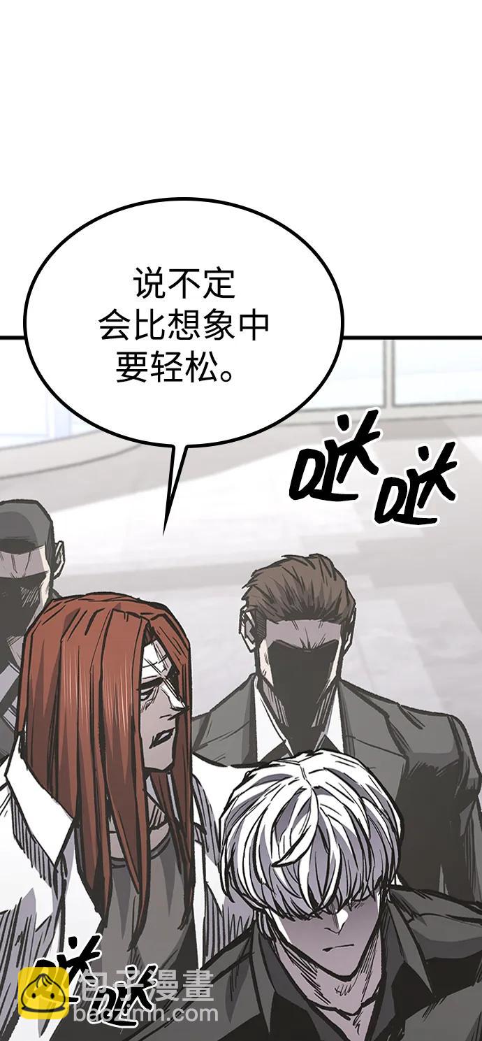 第89话72