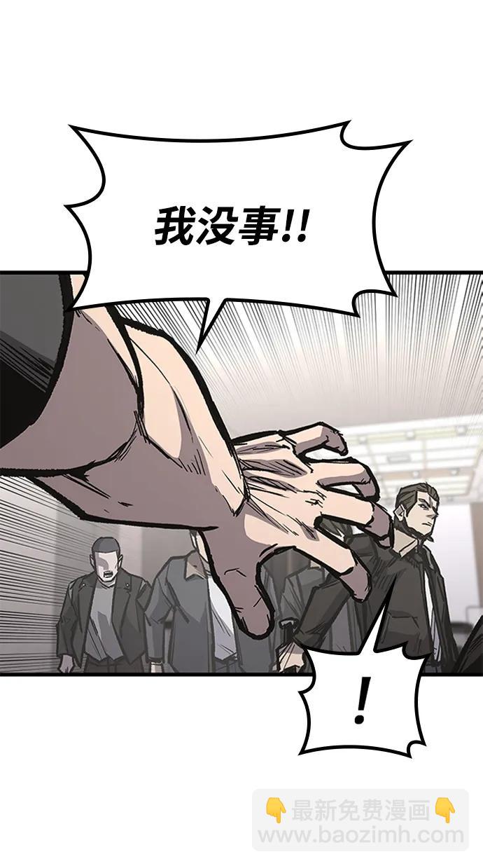 第89话83