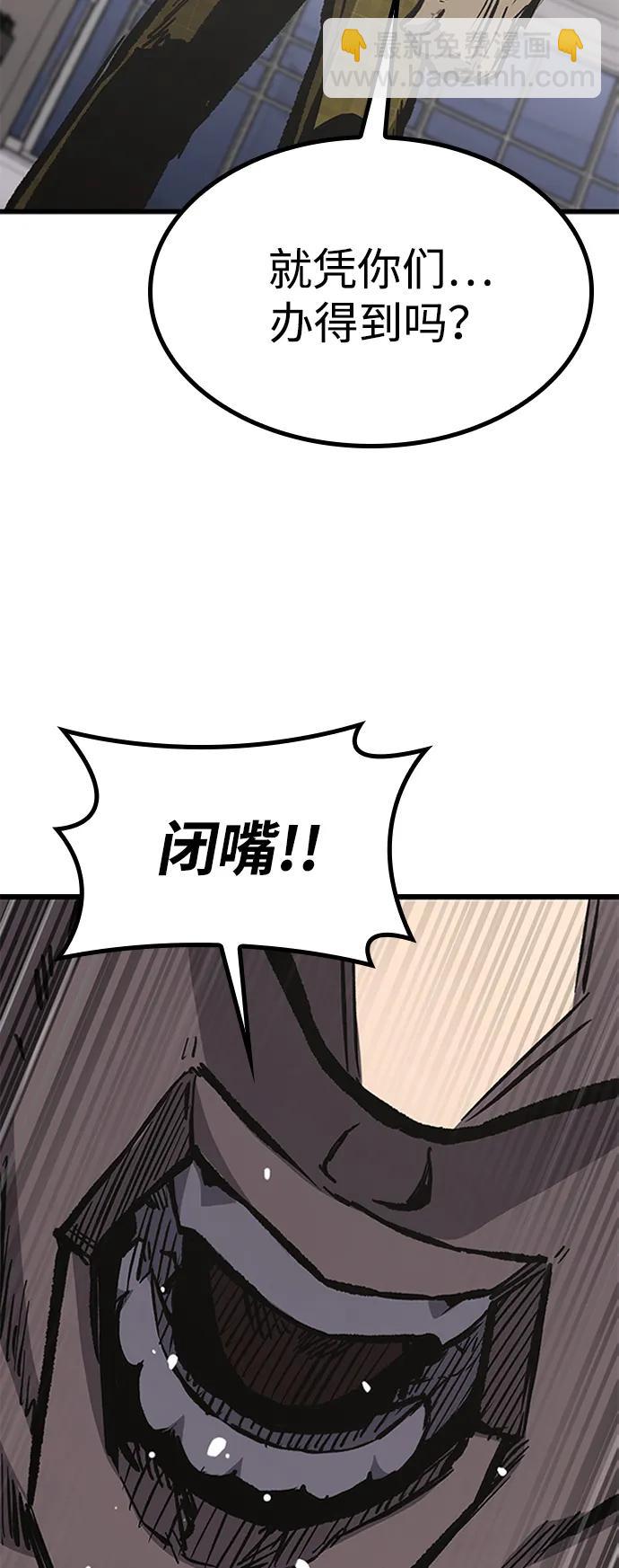 第89话86