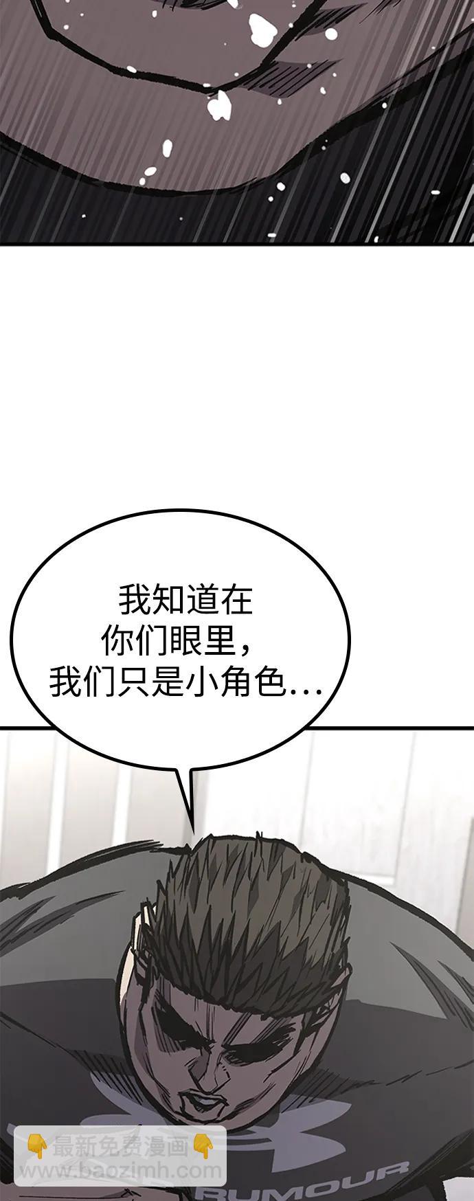 第89话87