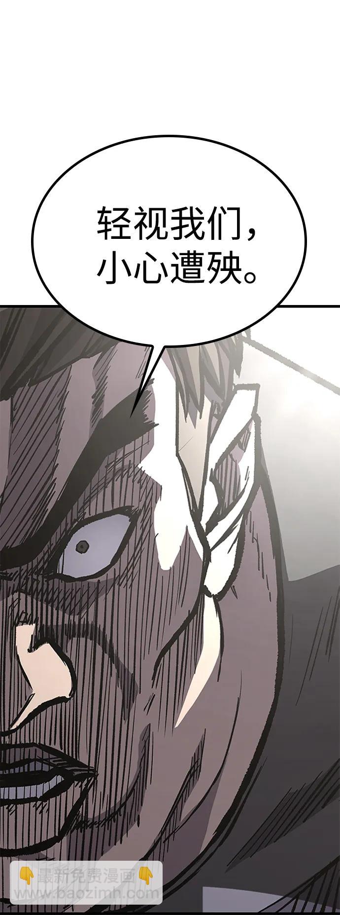 第89话89