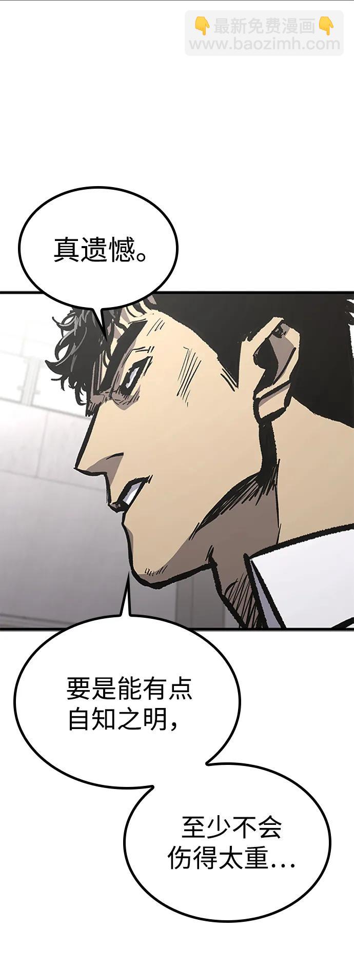 第89话90