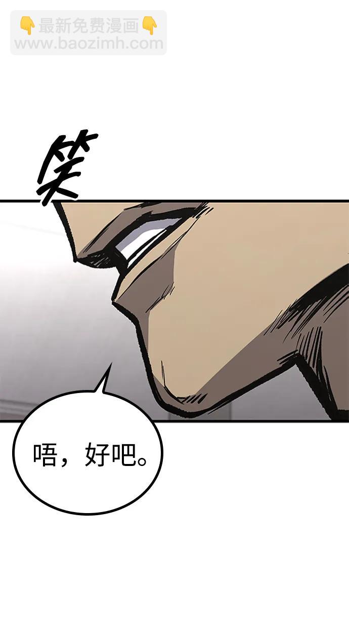 第89话91