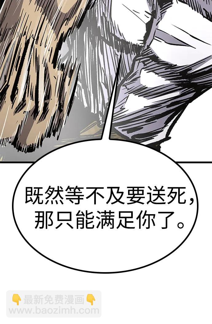 第89话93