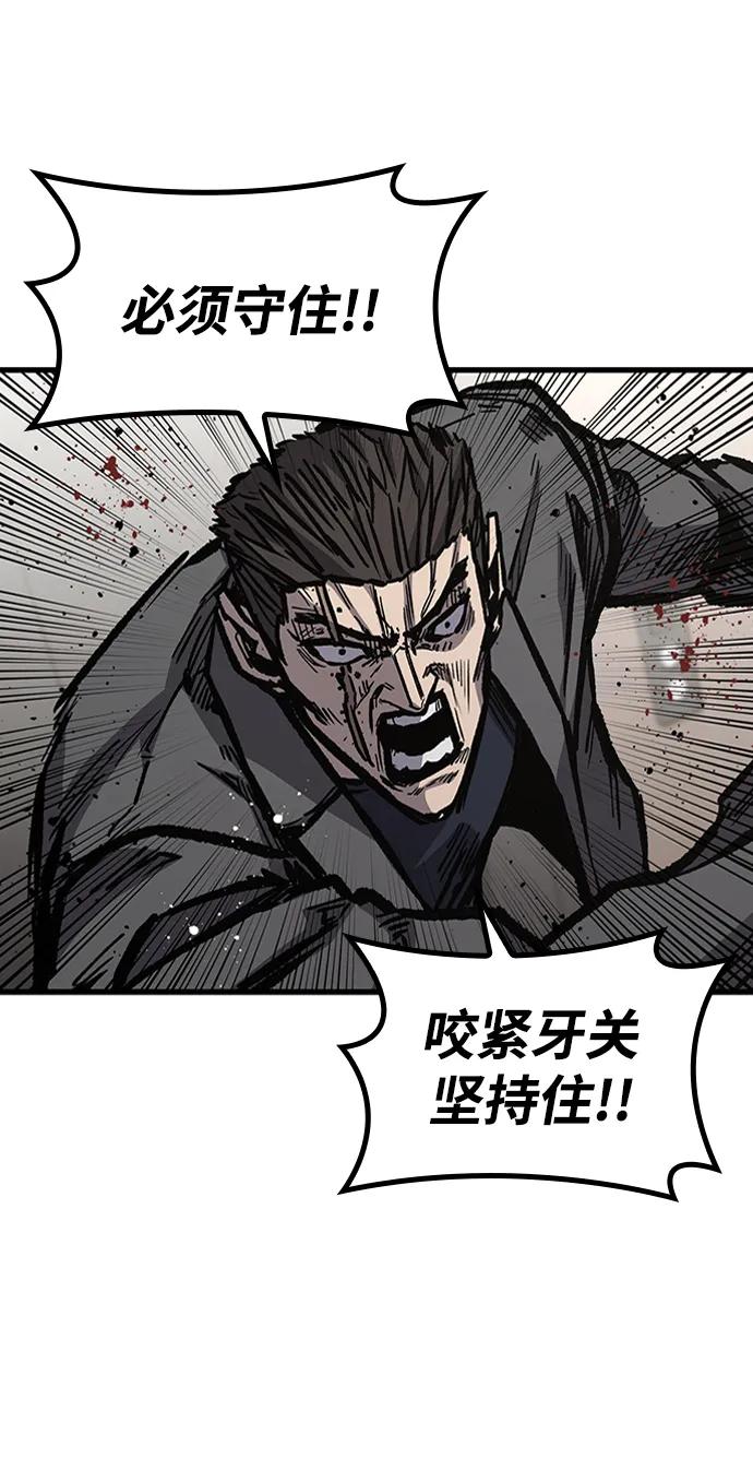 第89话96