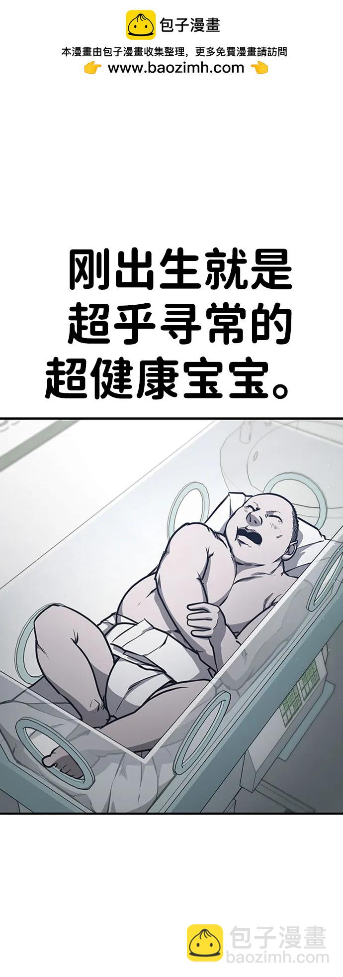 第90话1