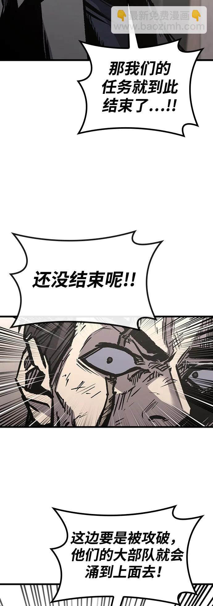 第90话10
