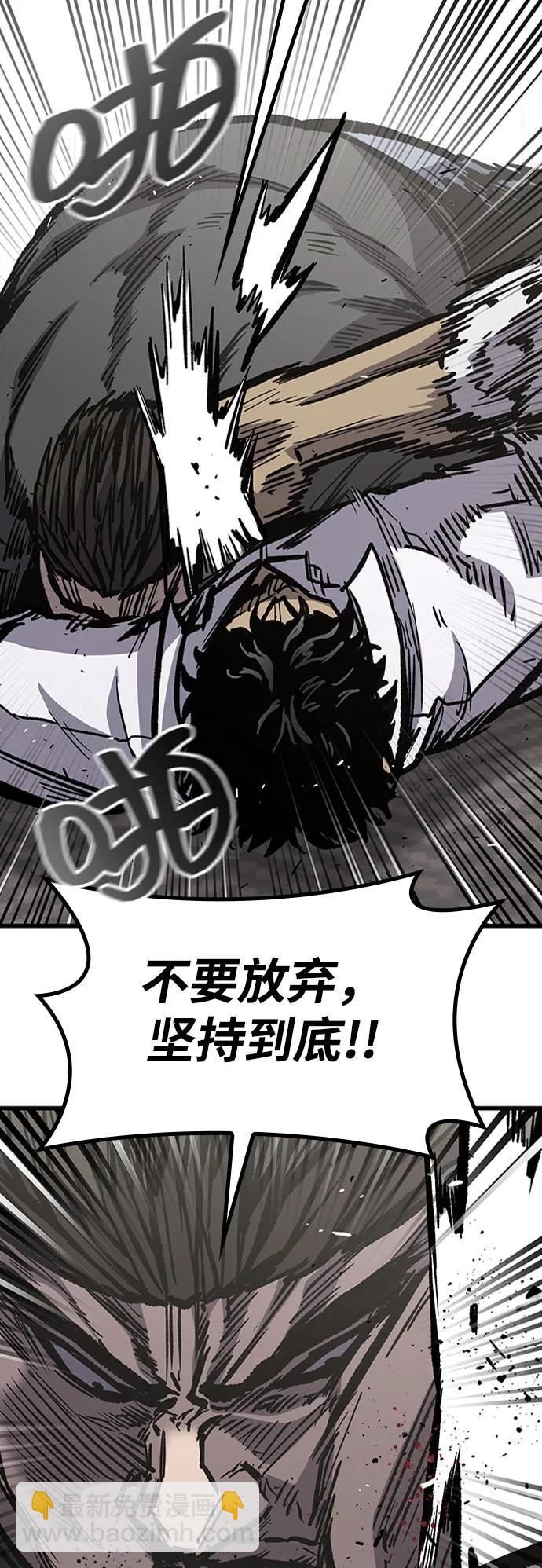 第90话11