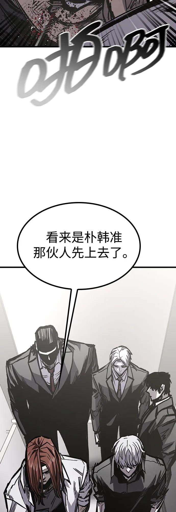 第90话12