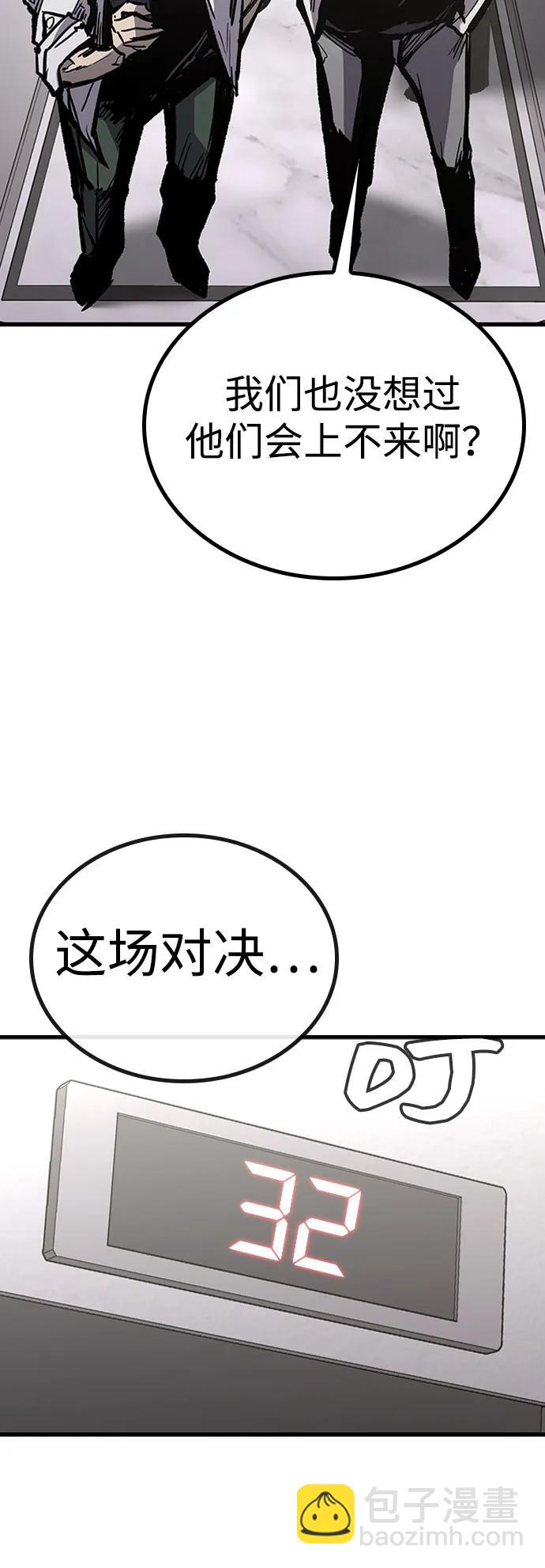 第90话13