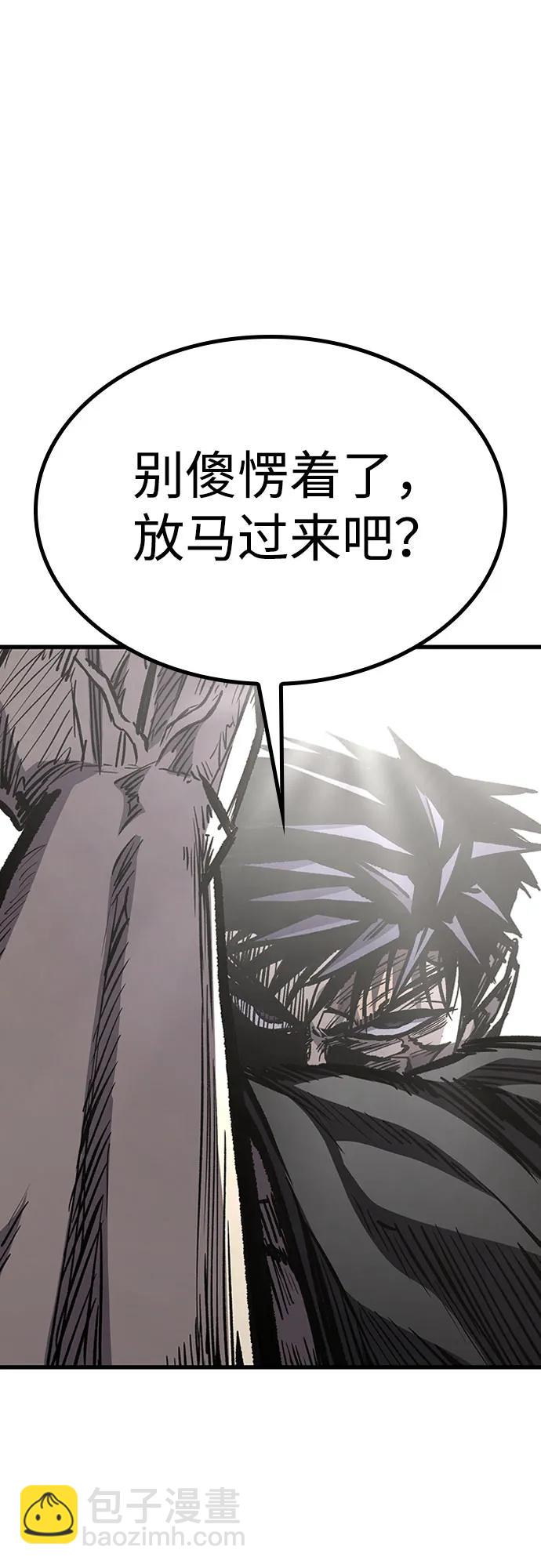 第90话17