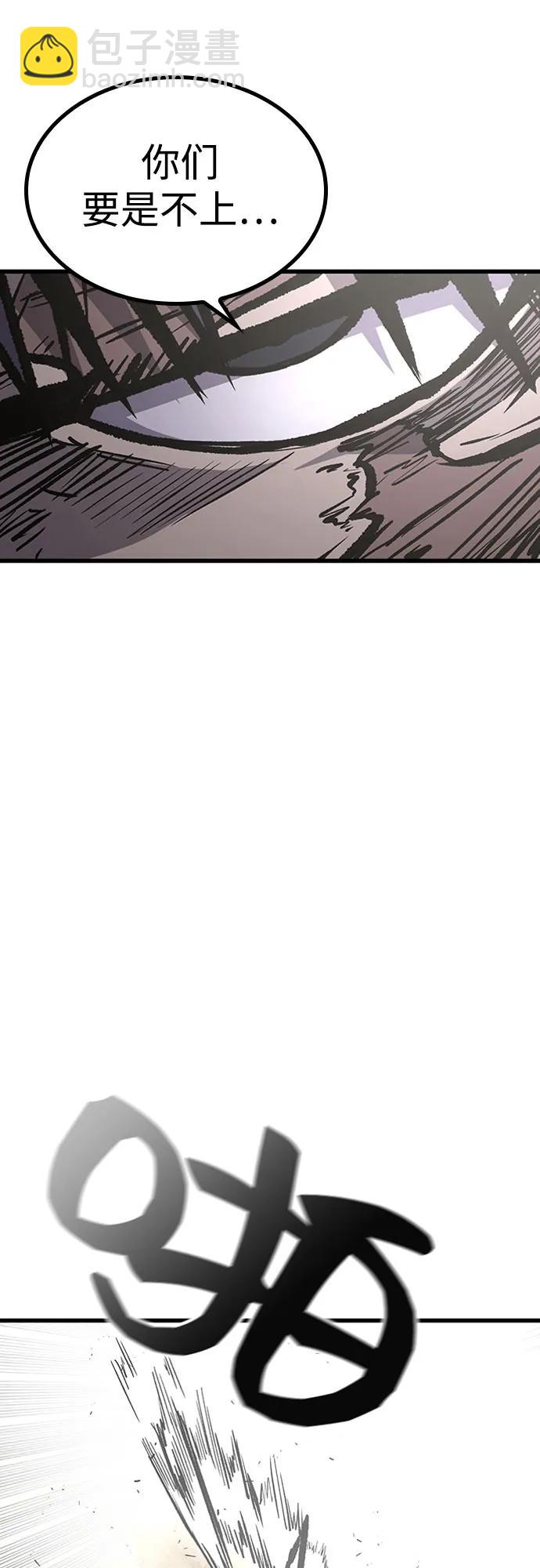 第90话18