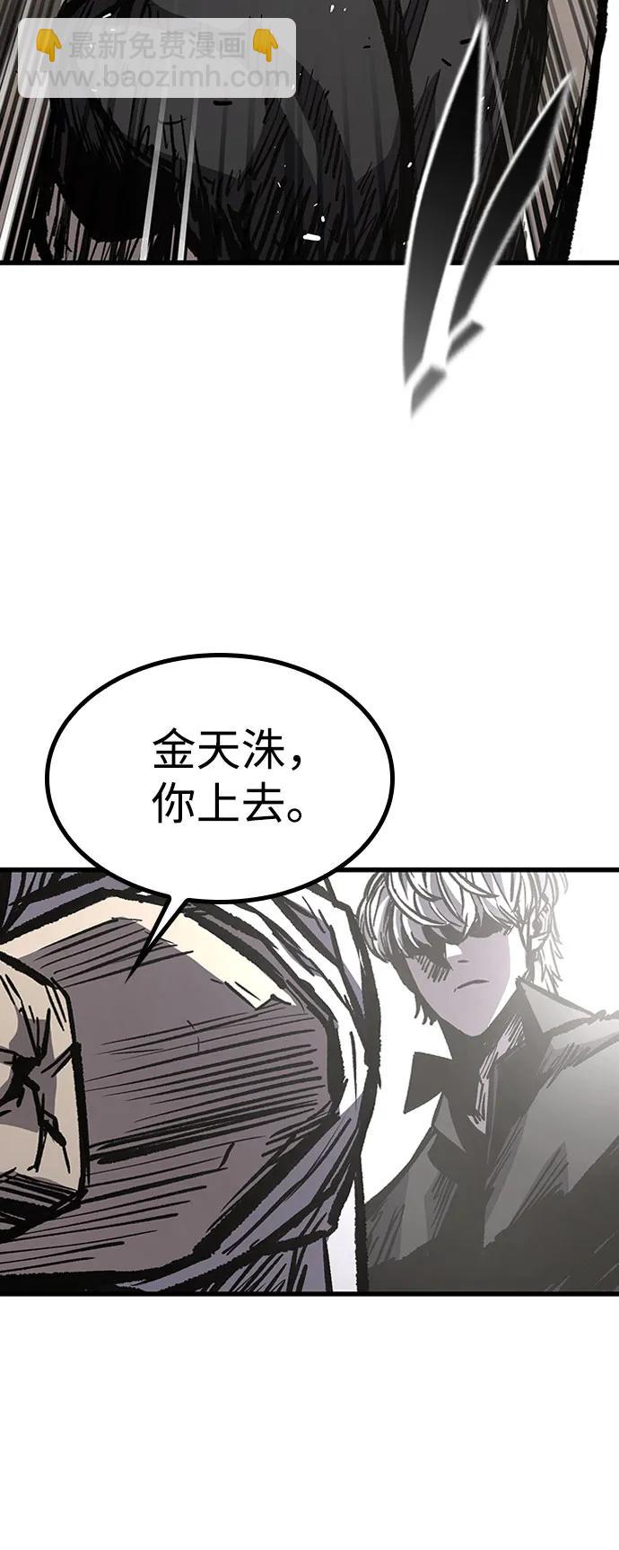 第90话22