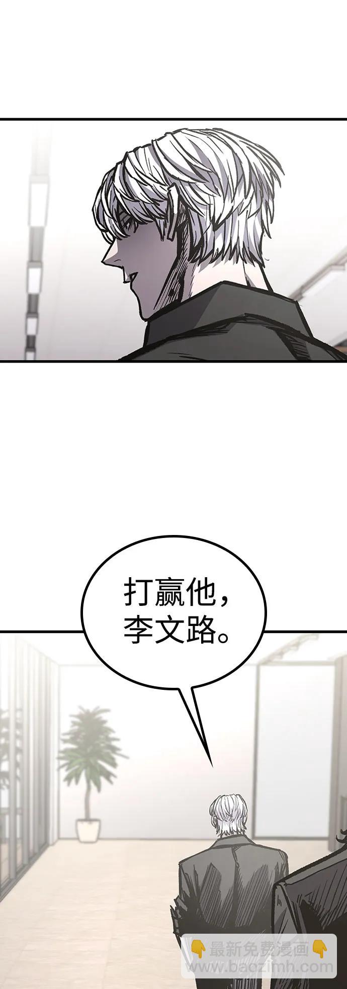 第90话24