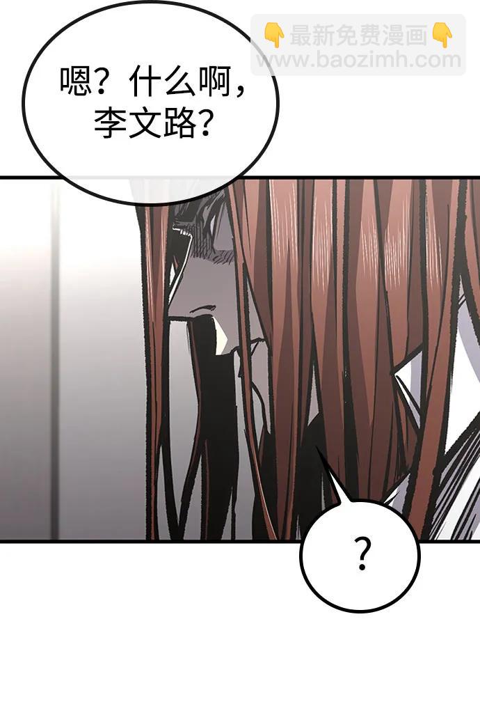 第90话26