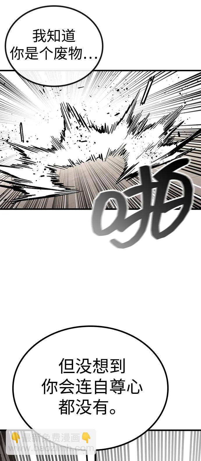 第90话28