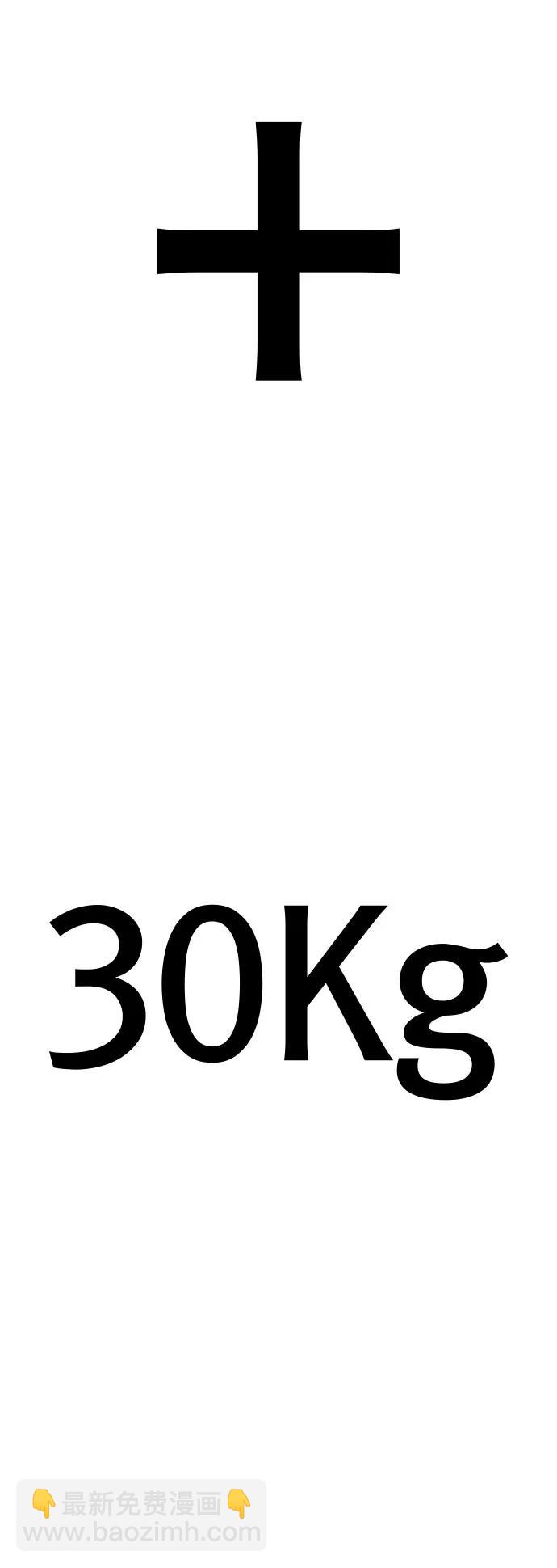 第90话3