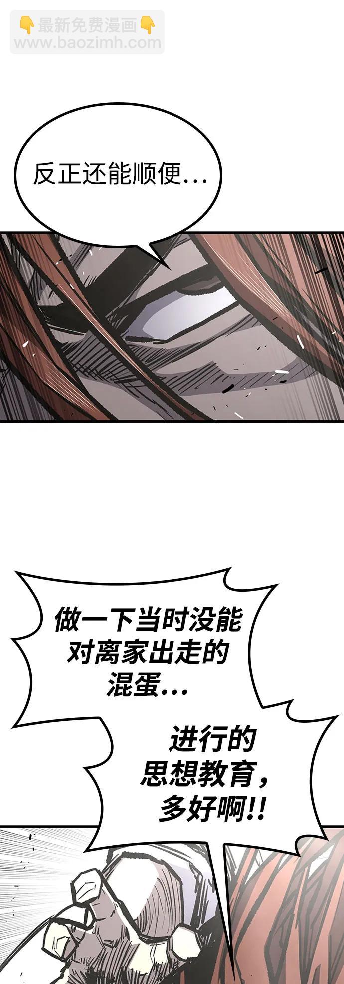 第90话31