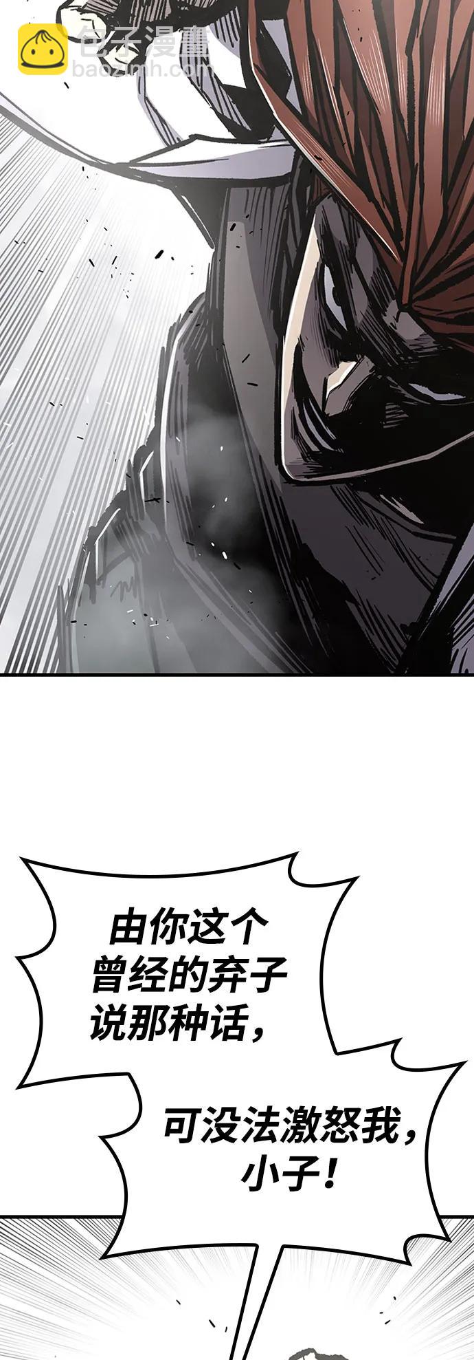 第90话32
