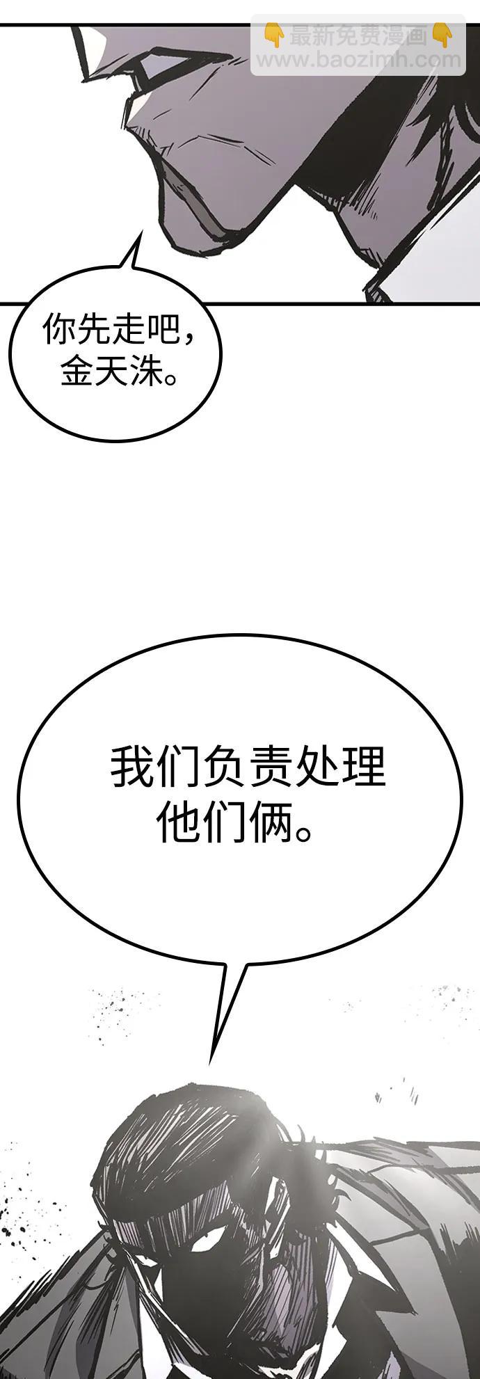 第90话42