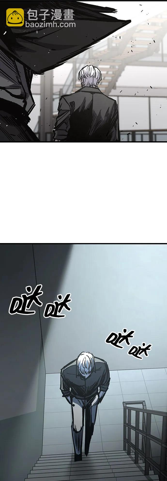 第90话45