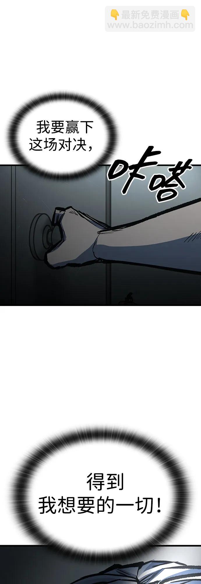 第90话48