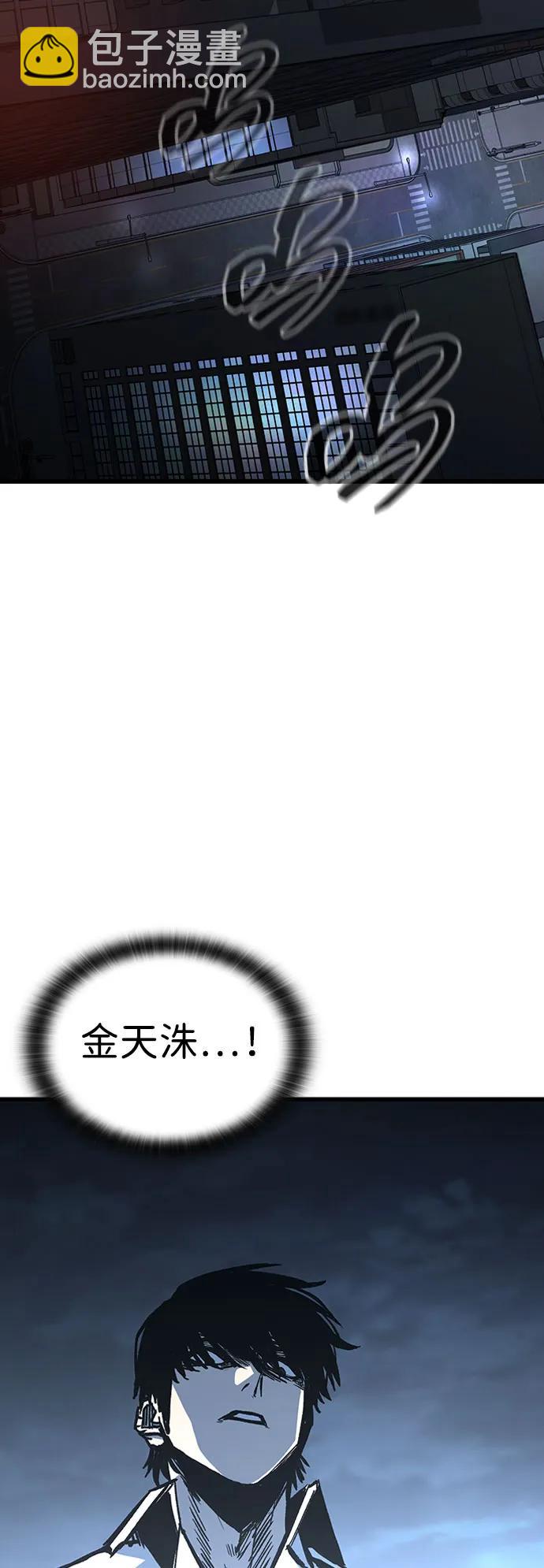 第90话57