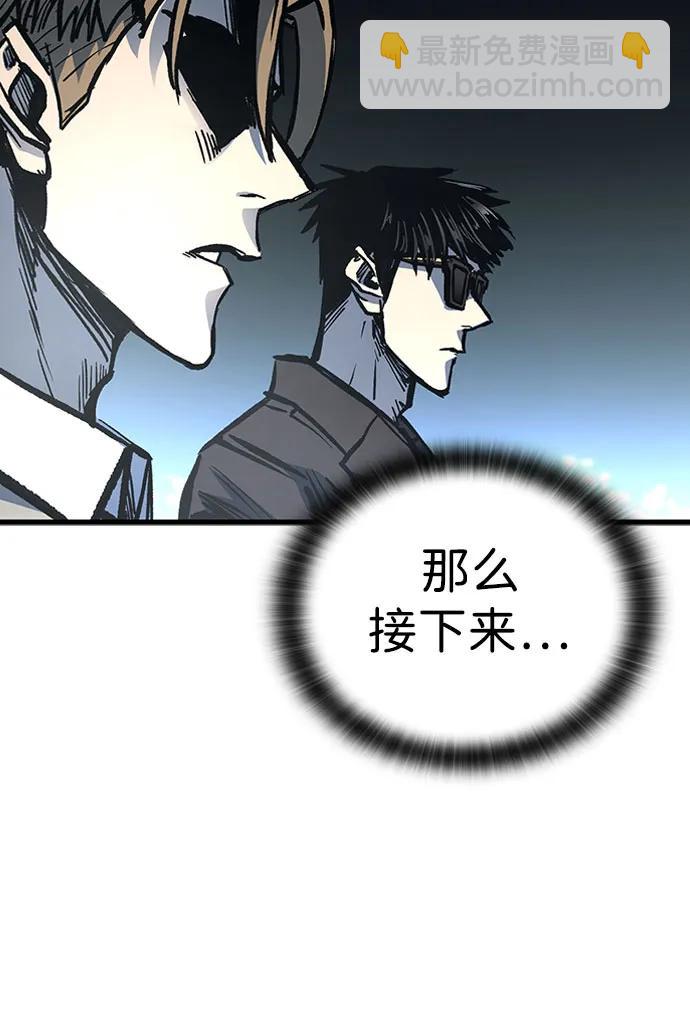 第90话60