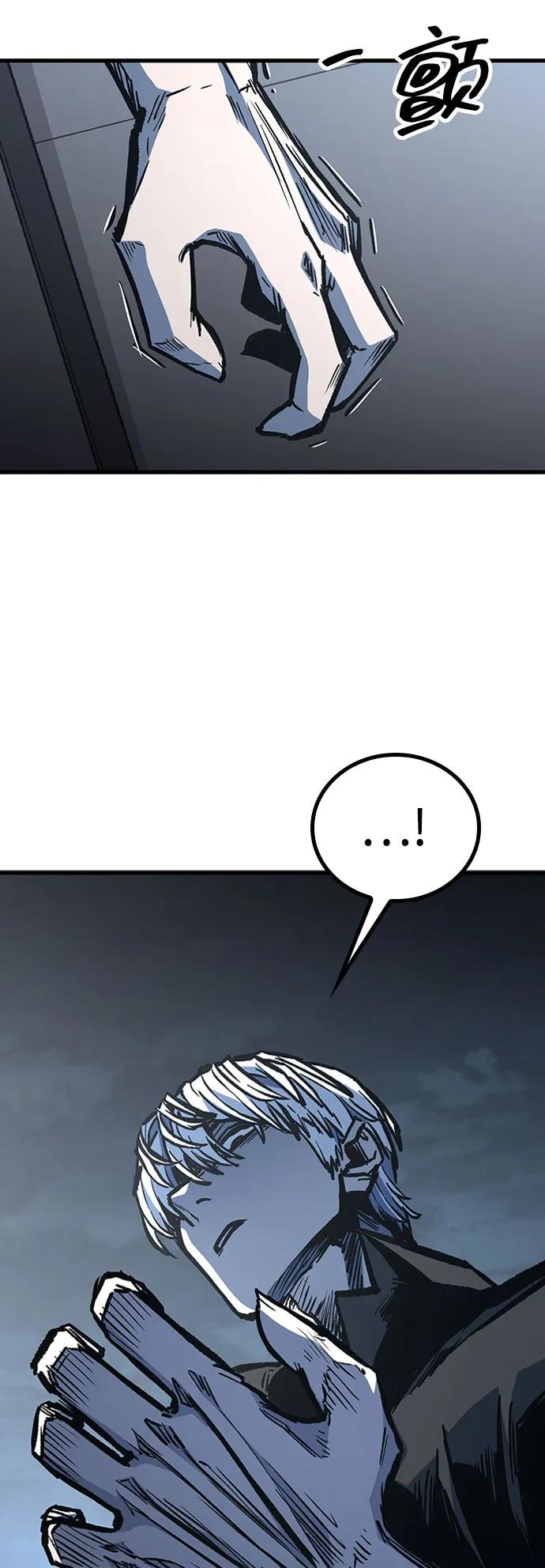 第90话62