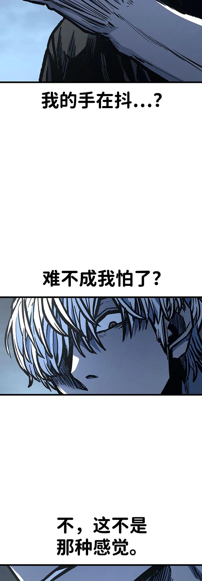 第90话63
