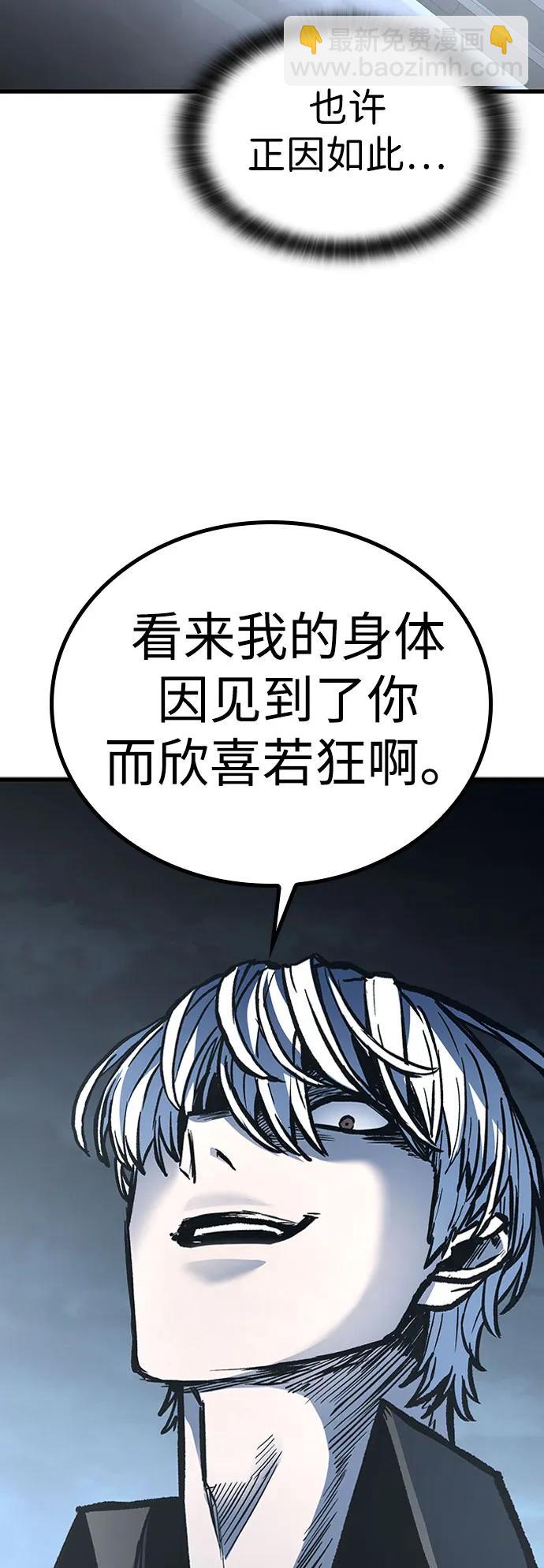 第90话67