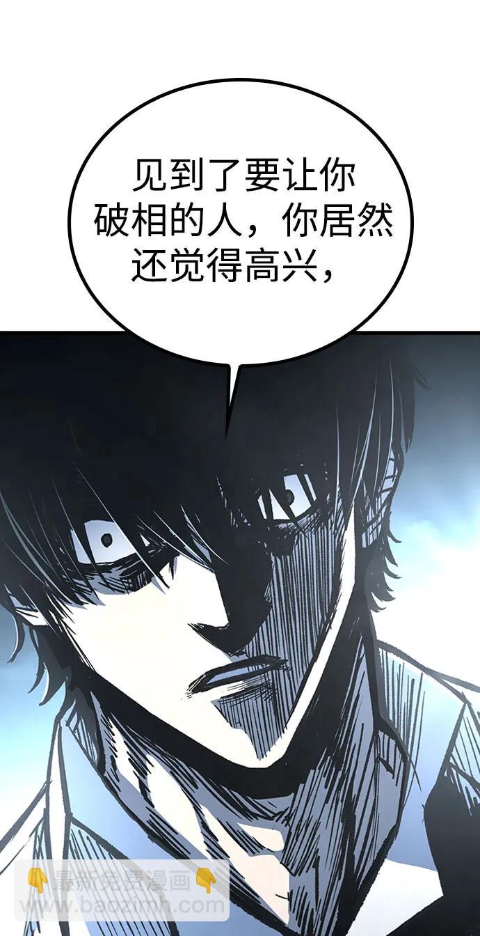 第90话69
