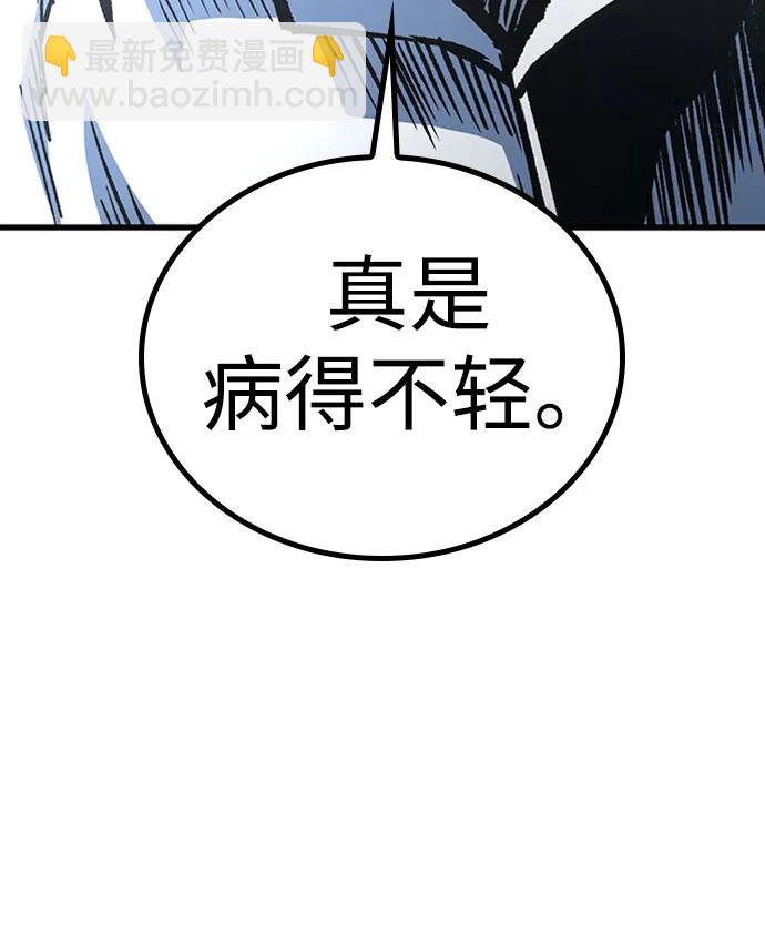第90话70