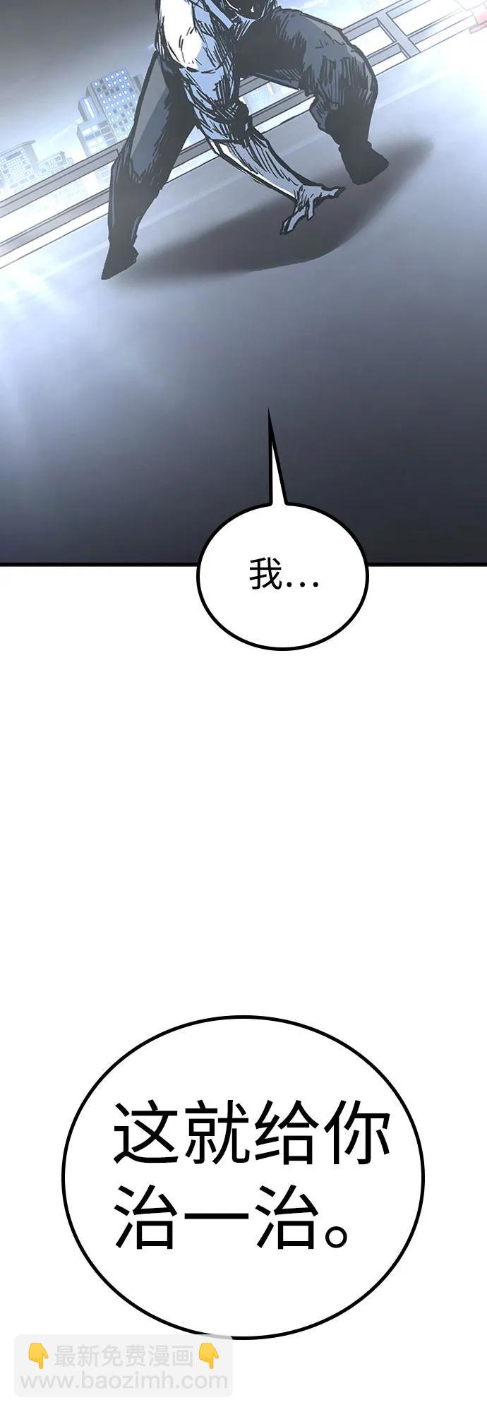 第90话72