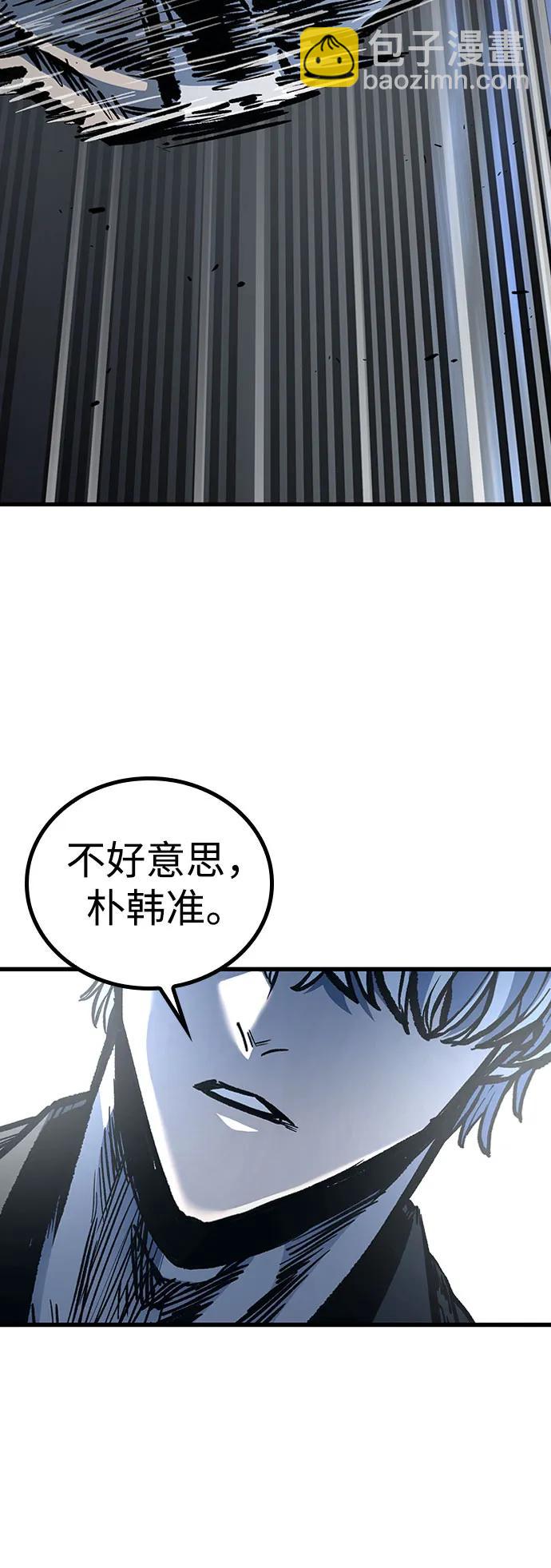 第90话75
