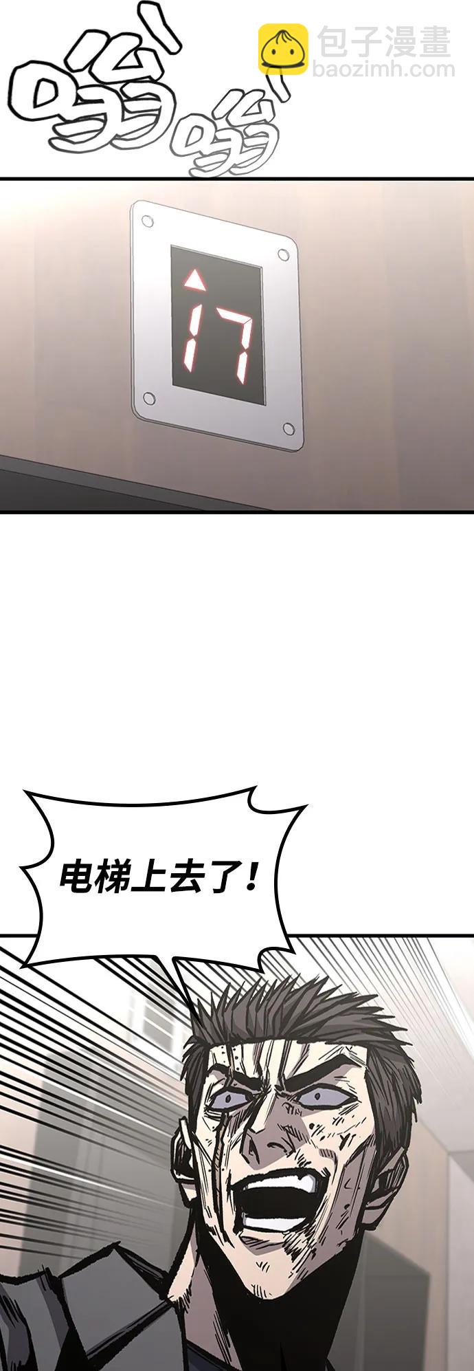 第90话9