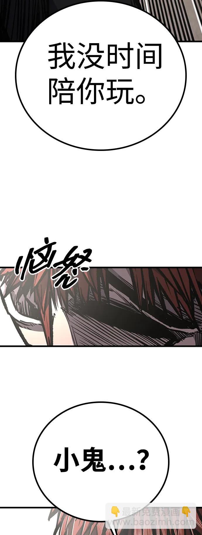 第91话11