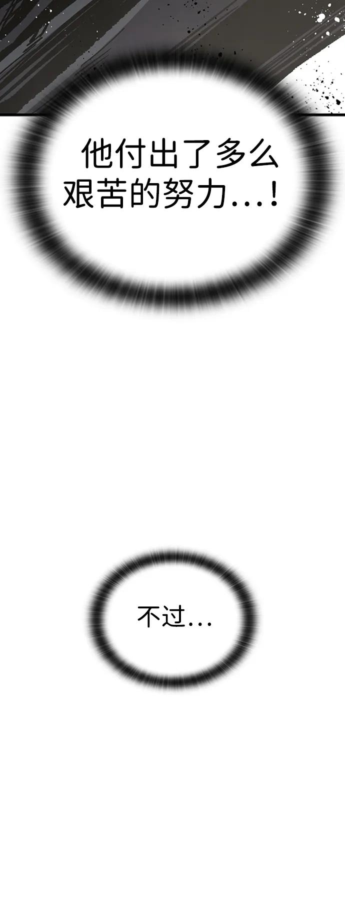 第91话17