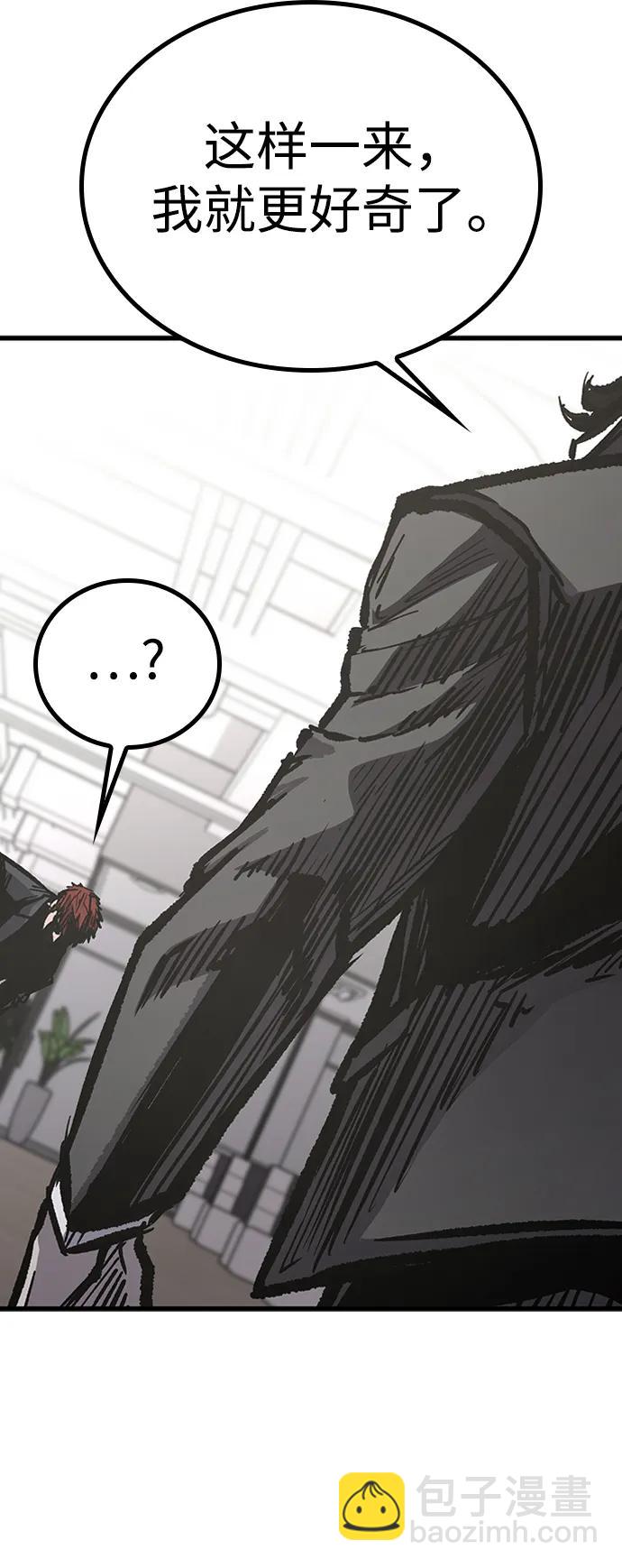 第91话18